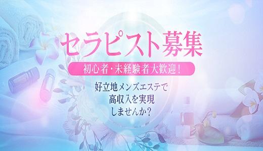 CHEER SPA (チアスパ) 池袋の口コミ体験談、評判はどう？｜メンエス