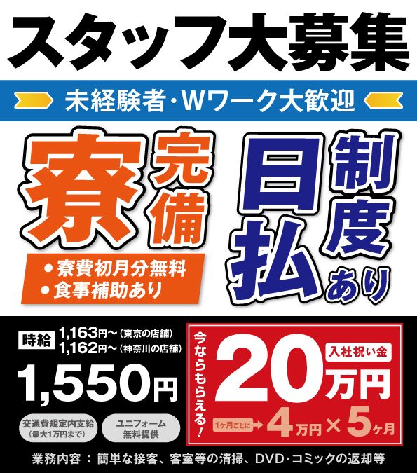 有名店コラボ第一弾】全国に日本の高級和食をお届け。オンライン懇親会フードデリバリーnonpi foodbox『神田明神下みやび 江戸の味プラン』新登場