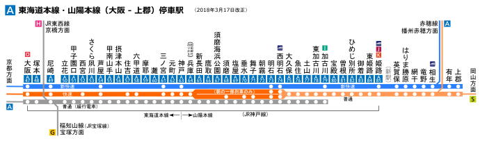 徳山・下関出張】復路編：新下関→小倉→大野城｜トレインユーチューバー