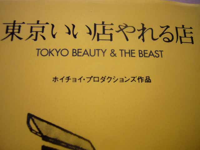 東京都Ｔ区◯◯公園】公衆便所のエロ落書きでホントに痴女とヤレるのか！？ 書きなぐられた電話番号かけまくり徹底検証！！ |