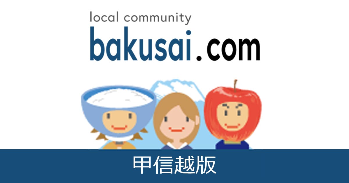 ネッシーの改良。 いわゆる長岡教原理主義者は、この右ような図面を神格化しているのですが、この長岡氏のネッシーオリジナルは、１番管と２番管のつなぎ目部分で急激に断面積が変わり、そこで機械（音響）インピーダンスの不整合が起きます。よってホーン効率悪いです  