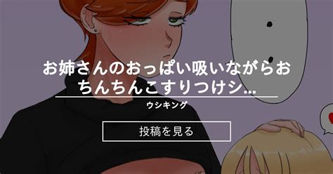 おっぱいを揉んで！吸いまくる！の無料エロ動画｜絶対無料のエロ動画