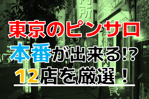 本番までいった一部始終。脱毛サロンの施術中に。 FC2-PPV-4328581