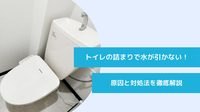 家族と同居している男性が自慰行為をする際に絶対してはならない10のこと : レベルゼロ