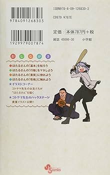 蛍の俳句 30選】日本の初夏の風物詩!!オススメの俳人名句＆一般俳句ネタ例を紹介 | 俳句の教科書｜俳句の作り方・有名俳句の解説サイト