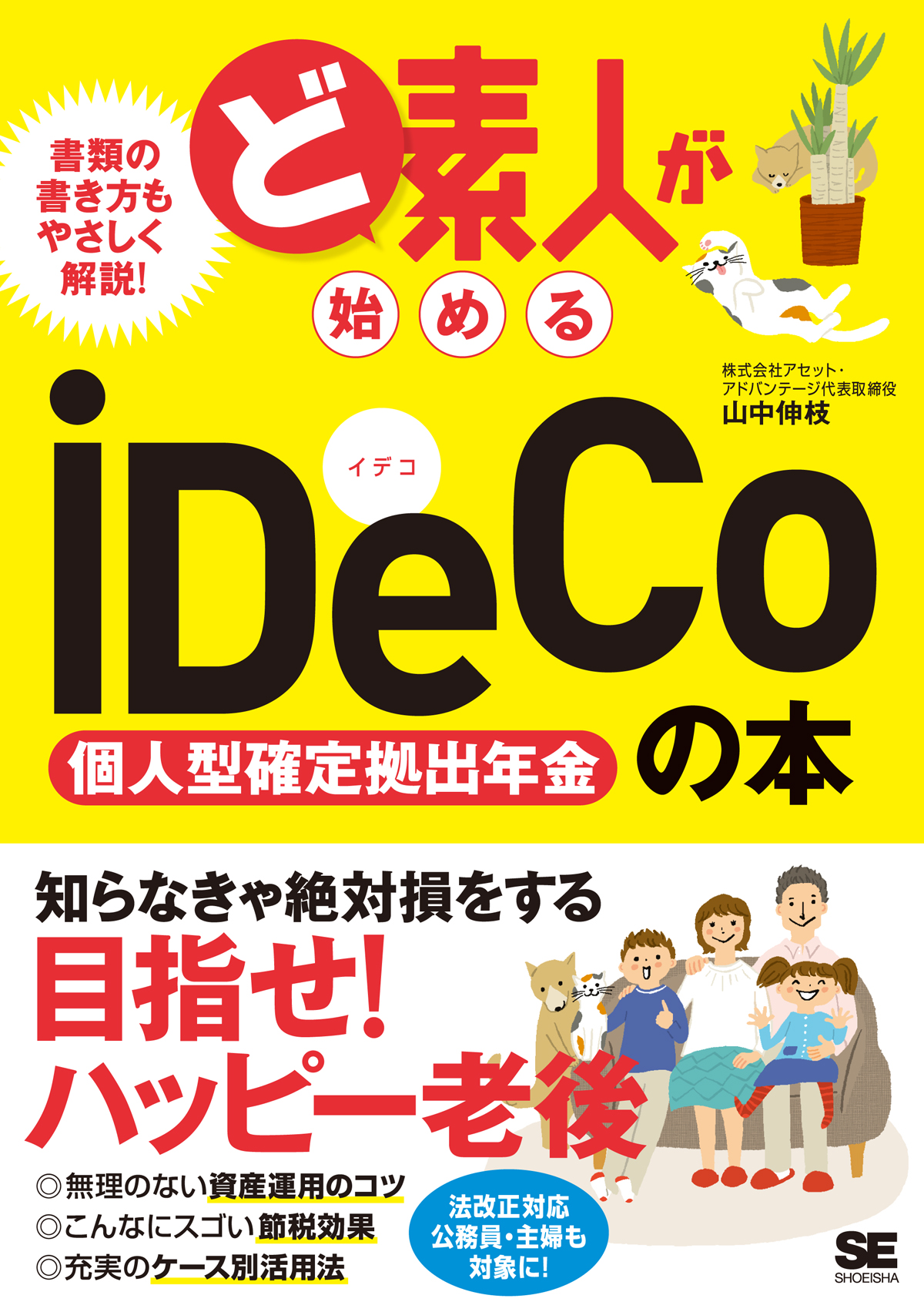 エアコンクリーニングで素人が絶対にしてはいけない行為 | ダスキンで安心保証