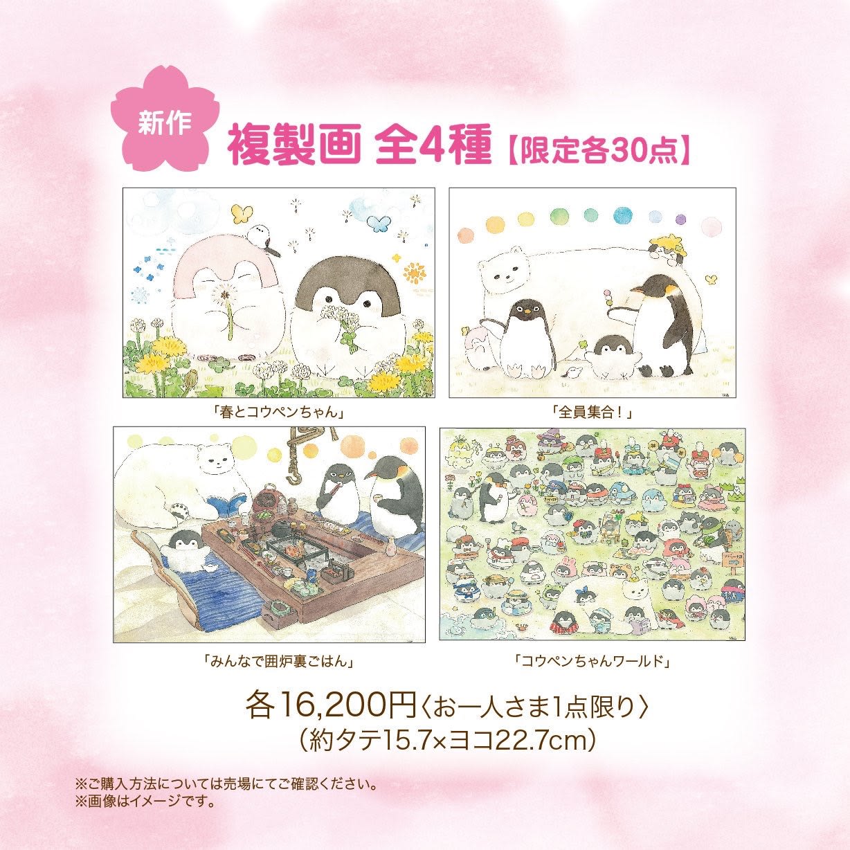 『かわいそうだろ』ちいかわの“おかおマルチ充電ケーブル”がどっかの脊髄剣みたいになってる「ちいかわはこんなに有能じゃない」 - Togetter  [トゥギャッター]