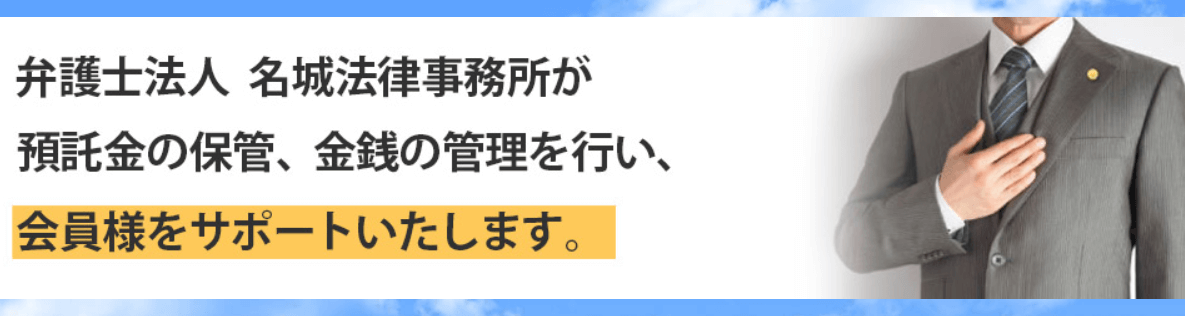 きずなの会の口コミや評判 口コミや評判が良く信頼できる終活サポート窓口おすすめ5選！