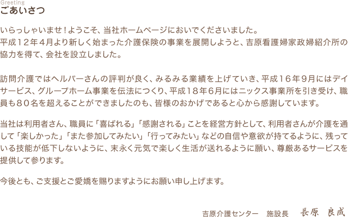 吉原面番所手控 (朝日文庫) | 戸田