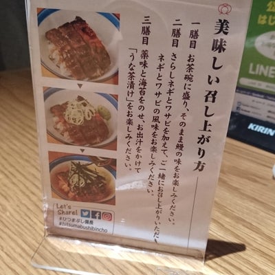 泳ぎサバと日本酒のお店 わさび（川端・祇園/居酒屋） - 楽天ぐるなび