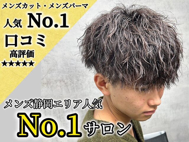 メンズパーマ | 静岡県磐田市の美容室「キアーロ（CHIARO）」