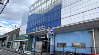 行ってよかった】妙典駅の割烹・小料理屋6選 - Retty（レッティ）