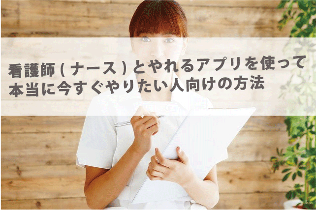 もしもGarrawayFが「〇〇」だったら⁉️という問いに対して、メンバーさんから頂いたご意見をジャンル分けしてご紹介！～今すぐやれる、やっているよ編～｜Garraway  F