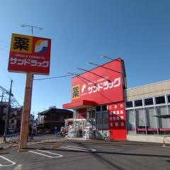 Tsutaya アルバイトの求人 - 埼玉県