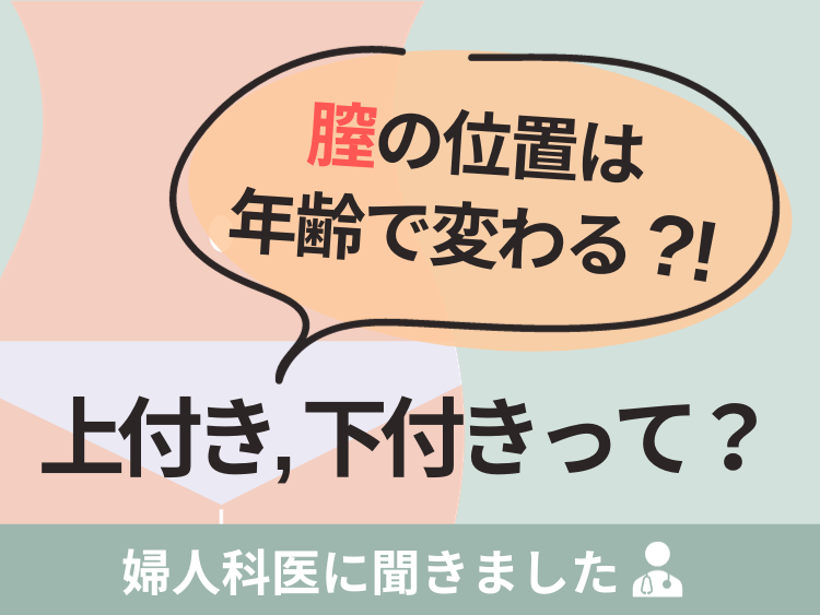 クリトリス 包茎に関する医師への質問47件 - 日本最大級／医師に相談できるQ&Aサイト