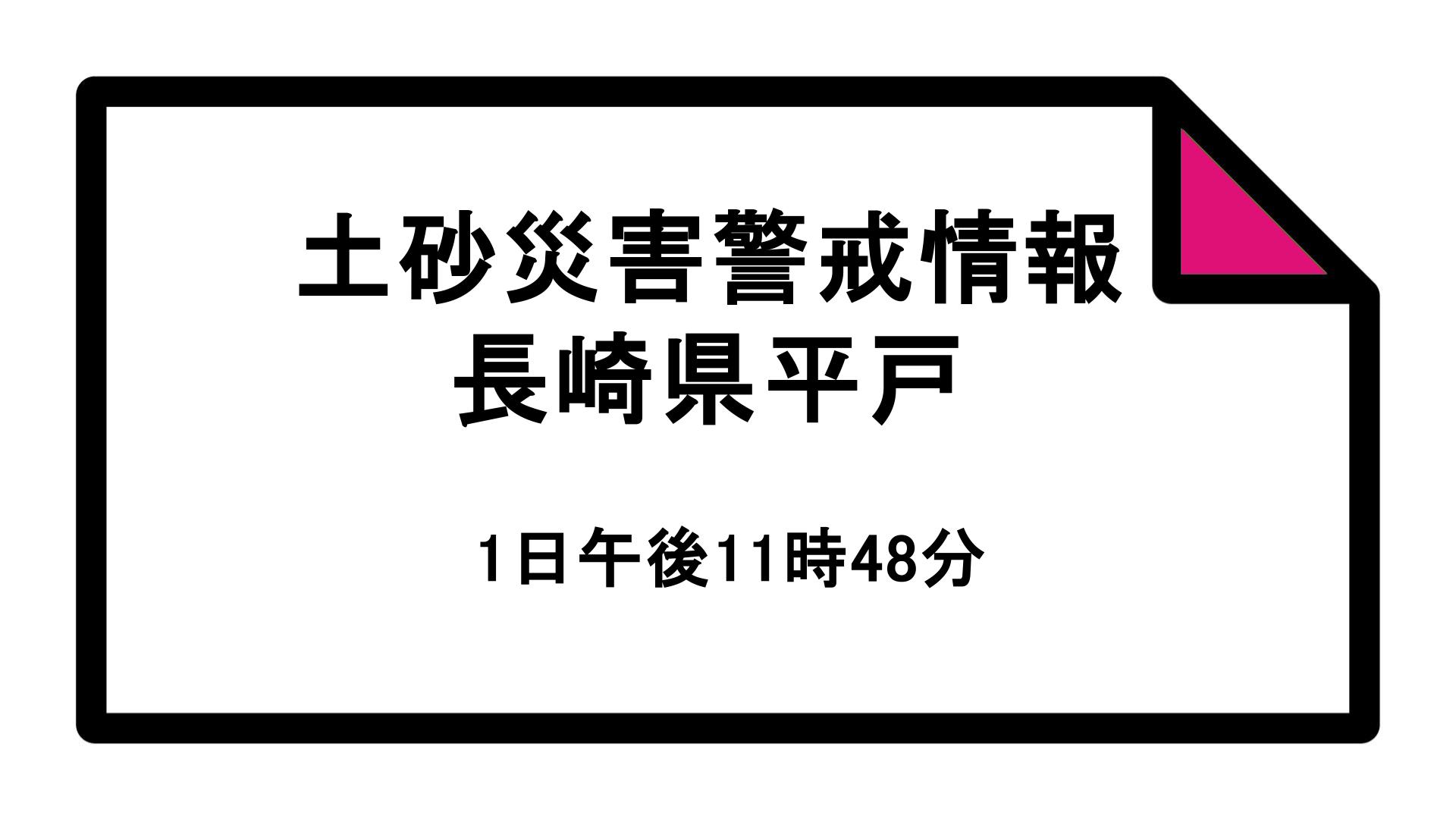 洋風民宿 グラスハウス