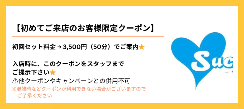 栄駅(愛知県)周辺1kmのおすすめガールズバー | BAR-NAVI