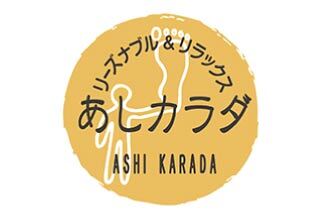 リンパを流して肩こり対策！】渋谷駅のリンパマッサージ・リンパドレナージュが人気の厳選サロン17選 | EPARKリラク＆エステ