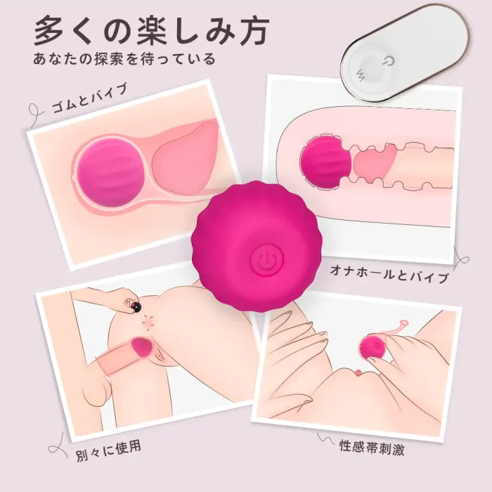 画像あり】TENGA初カップル向けバイブVI-BO［バイボ］が登場！カップルモニター大募集中－AM