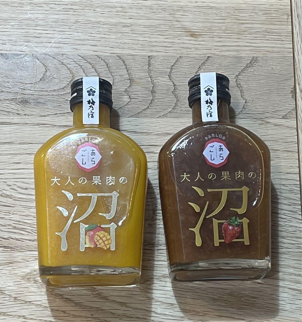 ちょっと珍しいお酒紹介✨いちごのお酒『沼』