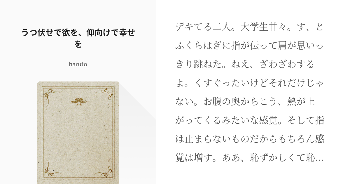 超美人配信者とオフパコ】ちょっとエッチな生配信をしている超スレンダー美女 「ゆまちゃん」！！超絶舌技！豪快スプラッシュ！生挿入！！配信では見せられない…更に先のエロに刮目せよ！！驚異の4連戦！中出し3連発！！【なまハメT☆kTok】【ゆま】  佐野ゆま