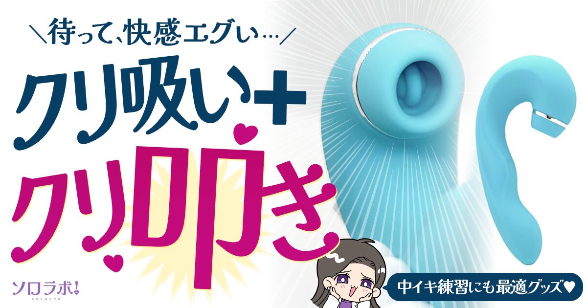 女性の憧れ「中イキ方法」！ 経験者はどれくらい？ 深い快感を得るためにしたいこと