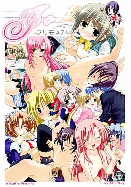 駿河屋 -【アダルト】<中古>バレエタイツもっこりプリモしごき volume.5