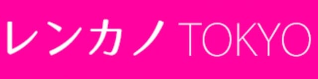 桜葉恵梨 - レンタル彼女東京『レンカノTOKYO』全国6拠点!!累計60000人利用!!日本最大のレンタル彼女・テレビ取材多数！！