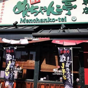 パフェ＆クレープ「クローバーズ大牟田店」ってスイーツの店がオープンするみたい。4月21日 | 福岡筑後のローカルメディア 筑後いこい