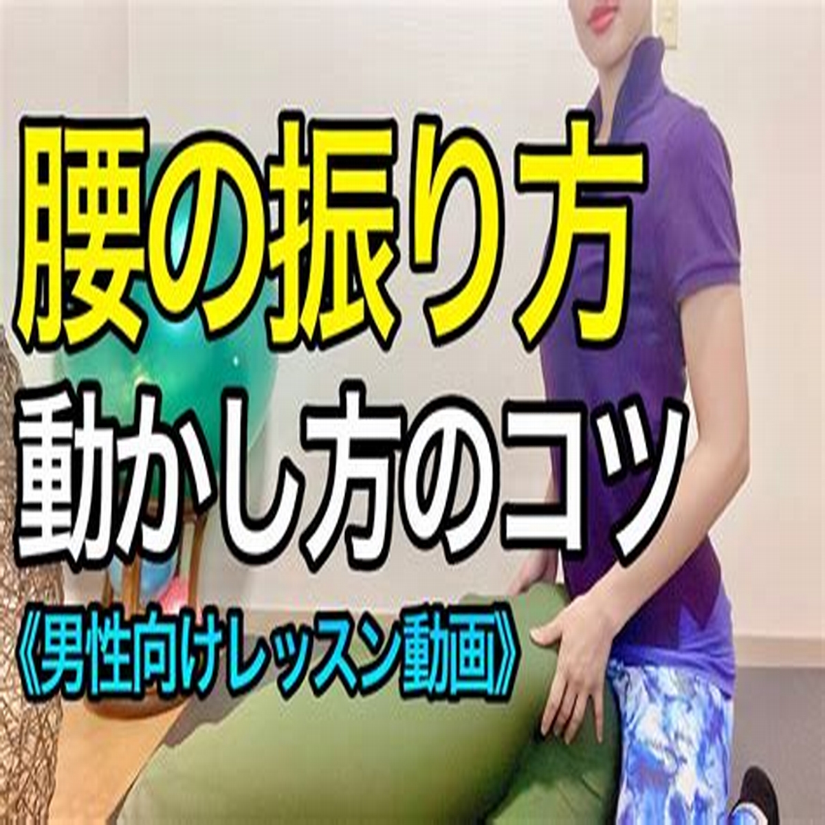 広島のセクキャバ、DREAM OFFICE(Wワーク専門店