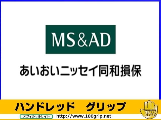 累進レンズ ロハス ハンドレッド｜ビジョンメガネ公式サイト｜眼鏡（めがね）・補聴器取扱い