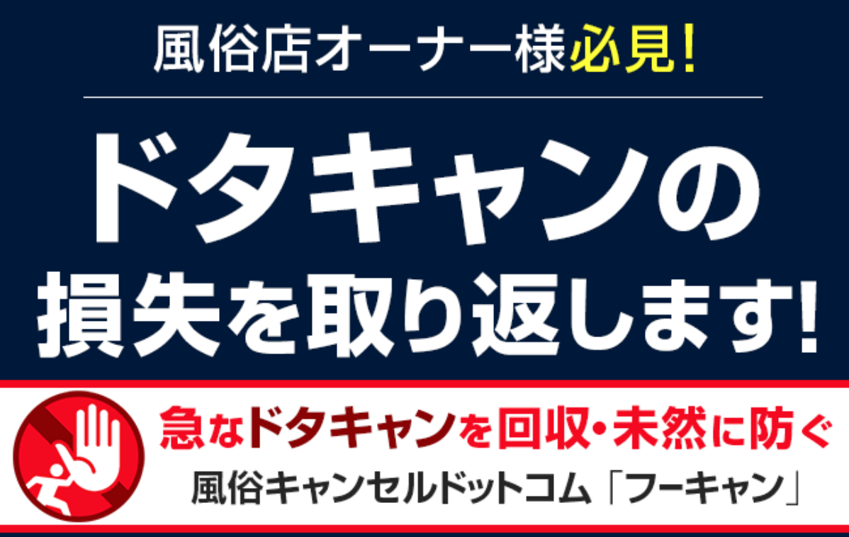 風俗はサービス業？か接客業？ | 名古屋 風俗デリヘル女性高収入求人｜宮殿グループ