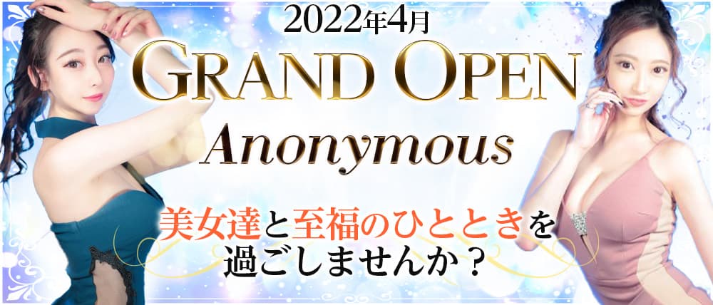 キャバクラ好き人気芸人、2時間の滞在で支払った金額に有吉驚き「うわ〜すごいね」（ABEMA TIMES）｜ｄメニューニュース（NTTドコモ）