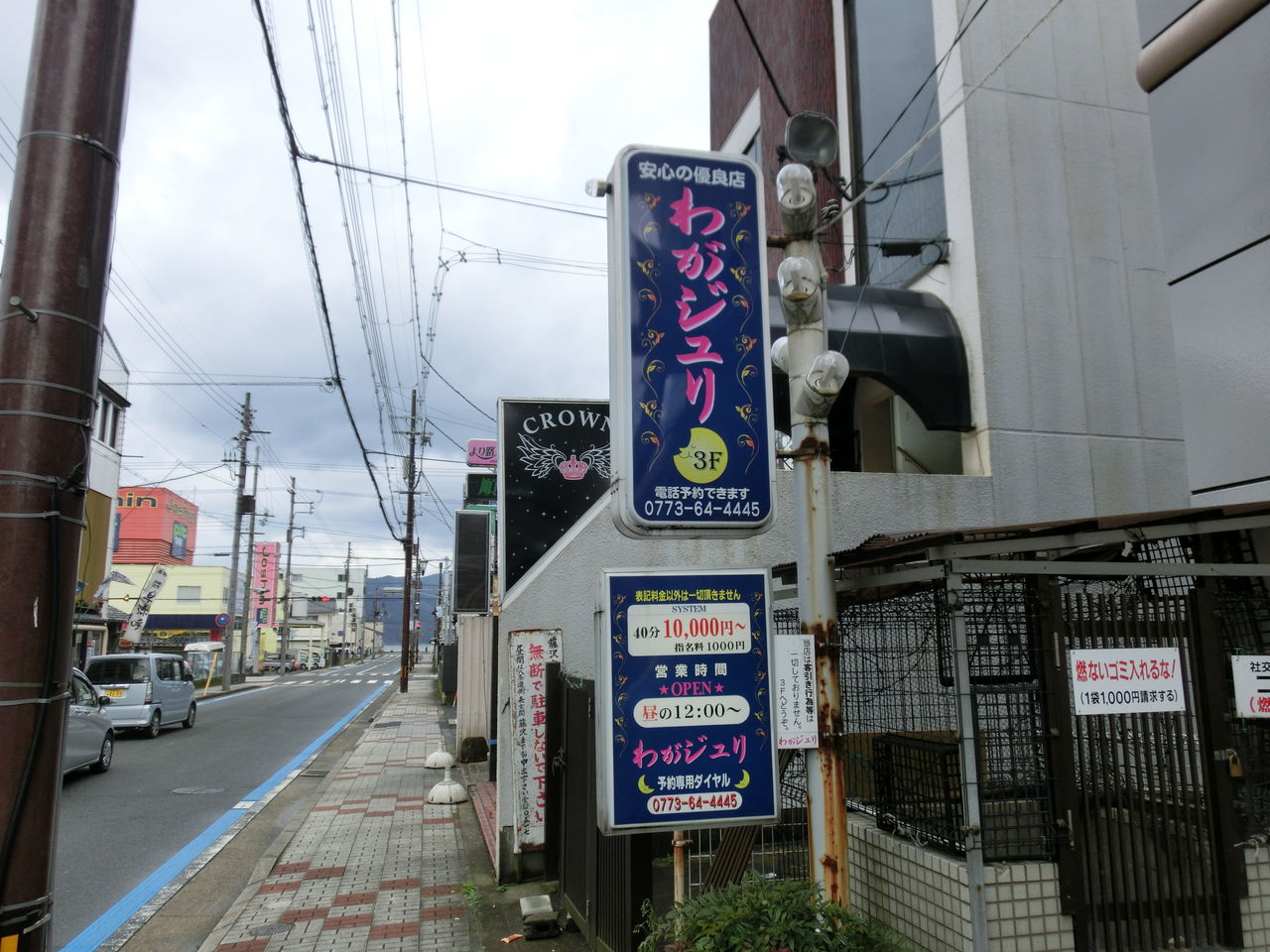 2019年 2月 長崎・嬉野温泉・中洲遠征 その１