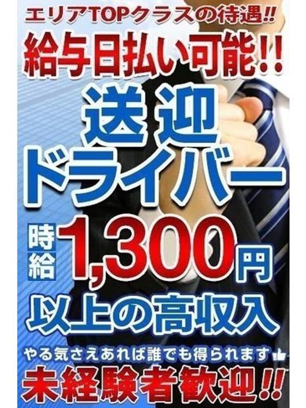 れみ（18） リアルな出会い 品川女子大生キャンパス -