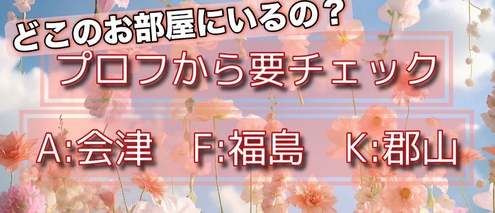 ラジオ波で老廃物を流すとスッキリとしたフェイスラインに🥺💎♡, #会津エステサロン #会津痩身