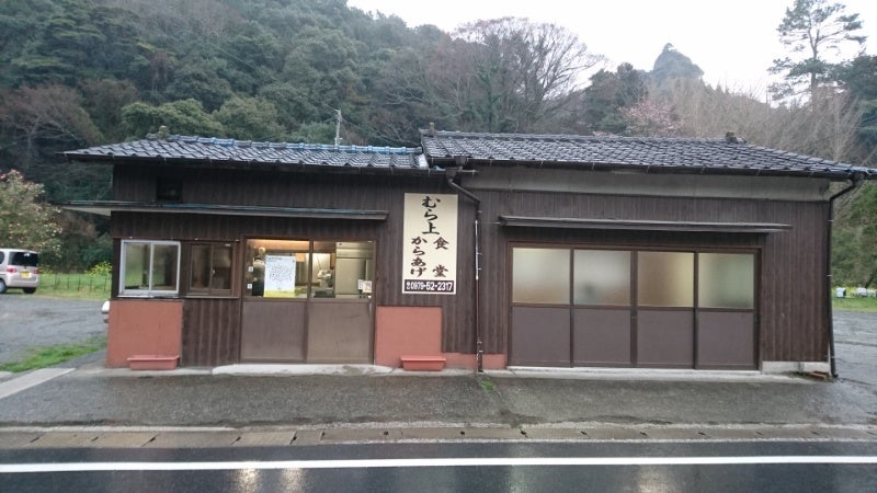 医療法人杉村会 杉村病院 ー 熊本県熊本市中央区