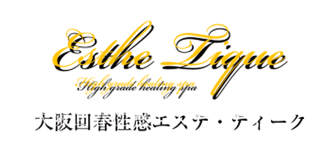 シュアステイプラスホテル by ベストウェスタン新大阪【公式】大阪メトロ「西中島南方駅」徒歩5分