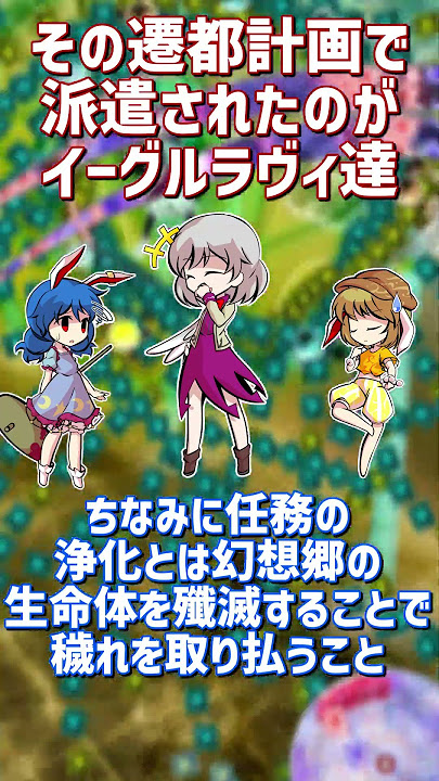 東方ぬいぐるみシリーズ 83【稀神サグメ】ふもふもさぐめ。 | グッズメーカーGift