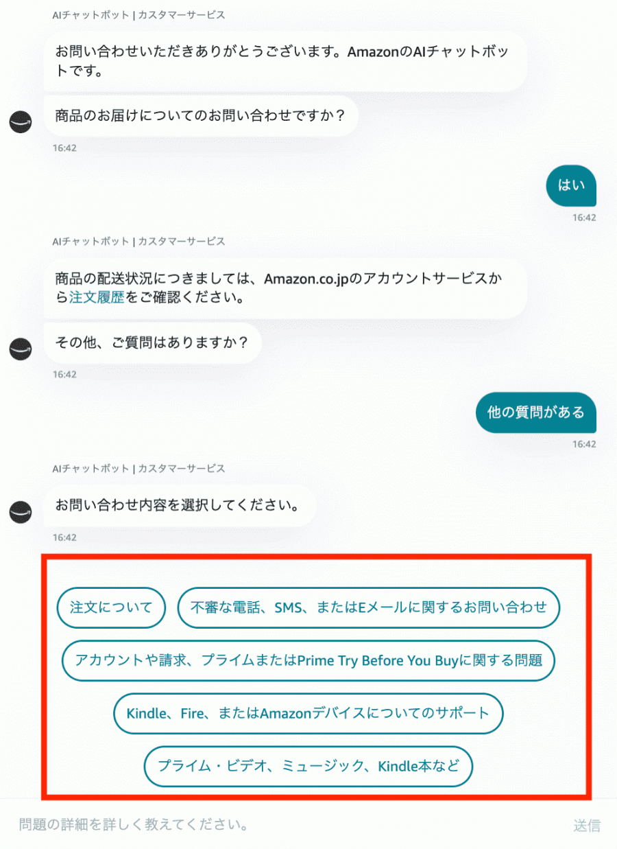 ソフトバンクエアーのお得な固定電話「おうちのでんわ」