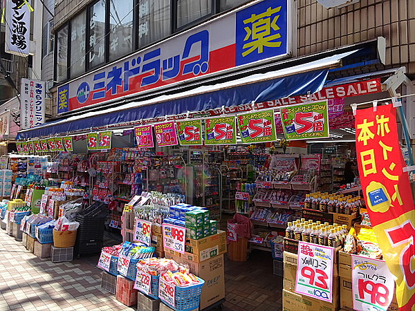 あきらクリニック(渋谷区｜笹塚駅)｜EPARKクリニック・病院