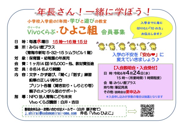 求人情報|栃木県小山市ピンクサロン ひよこ倶楽部