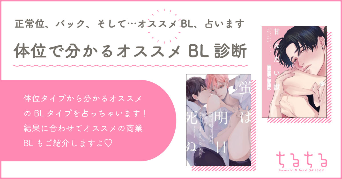 BL同人誌】黒子と正常位アナルセックスで絶頂しそうな火神【黒子のバスケ】 | BLアーカイブ