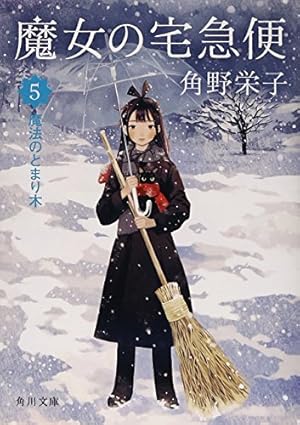 292 乃木坂宅急便オーディション 〜堀編〜 |