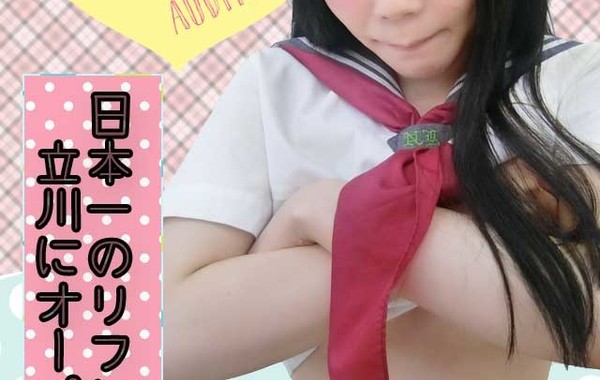 えな 秋葉原制服オーディション】 | 秋葉原制服オーディション