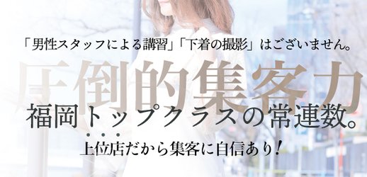 レズ専門のおすすめ風俗求人10選(東京・大阪・福岡)｜風俗求人・高収入バイト探しならキュリオス