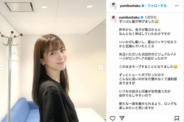 写真・画像】「アプリを使った顔が私」インスタ加工中毒の女子アナにかまいたち「アゴ細すぎる」 3枚目 | バラエティ |