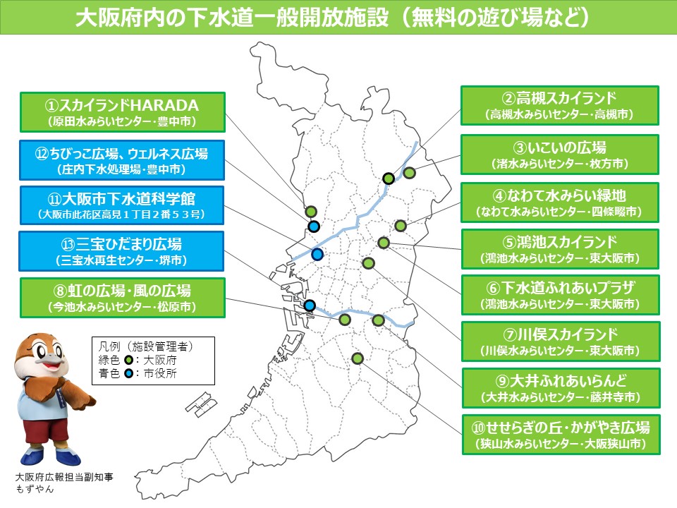 東大阪市の3時間天気 - 日本気象協会 tenki.jp