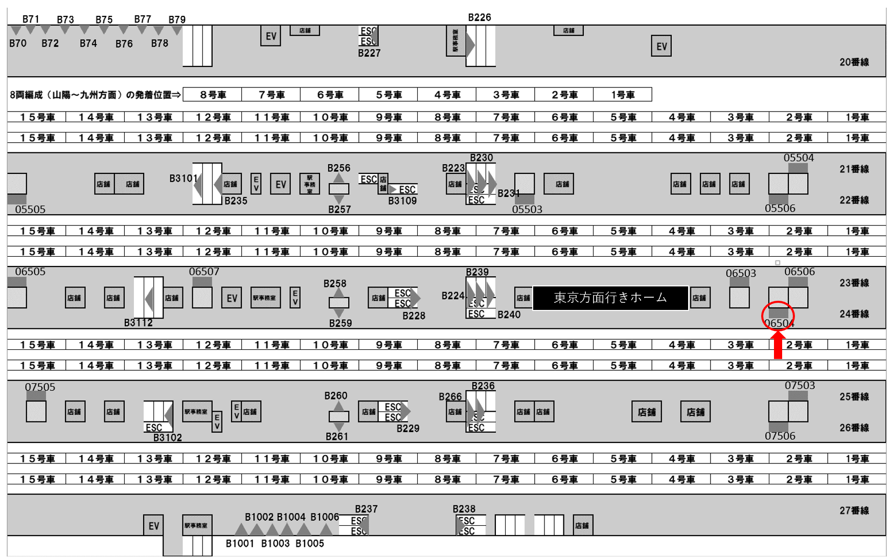 高井田中央駅｜JR西日本路線図：JRおでかけネット