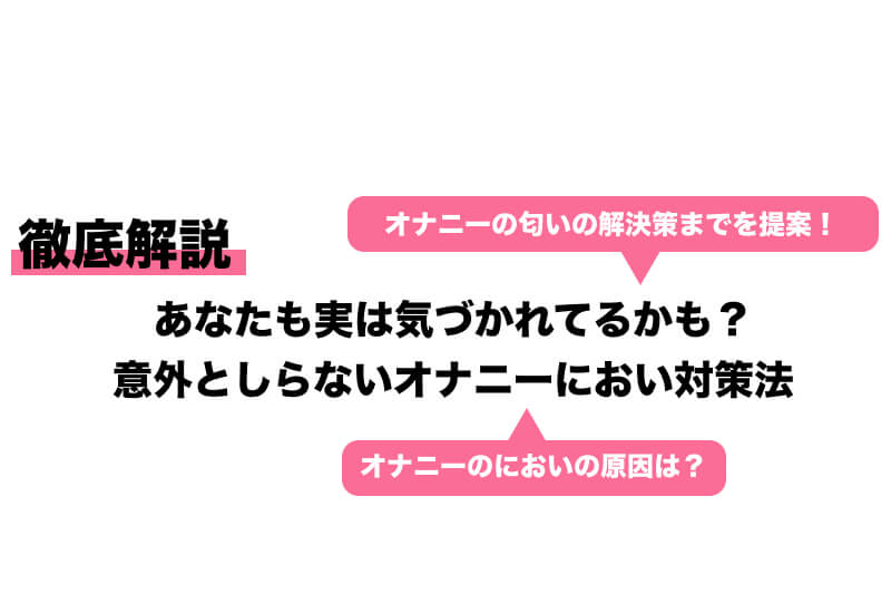 Amazon.co.jp: 【使用済ブラジャー】【ローション オナ二ー